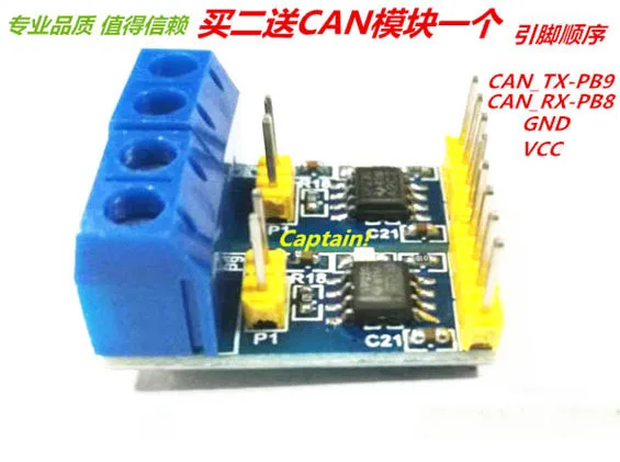 Минимальная системная плата STM32 основная STM32F107RCT6/RBT6 макетная с двумя CAN