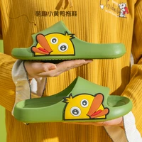 2022 new cartoon cute duck sandals women mens non slip bathroom thick sole indoor outdoor slippers flip flops lovely bath slides