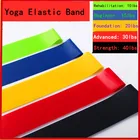 Эластичная лента для занятий йогой, для использования в помещении и на улице, оборудование для фитнеса, оборудование для тренировок