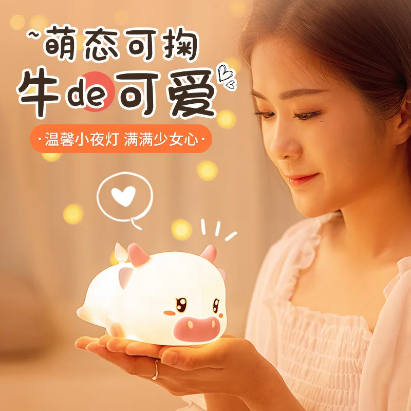 Ночной силиконовый светильник помощь при сне детская игрушка на день рождения