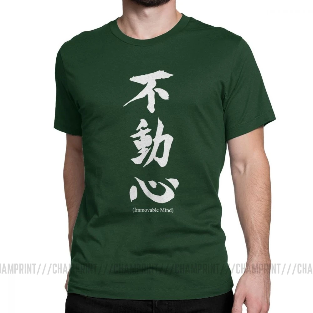 Fudoshin японский кандзи футболка для мужчин Bushido Budo карате Печатные Топы короткий рукав Повседневная футболка круглый вырез хлопок тройники - Цвет: Forest Green