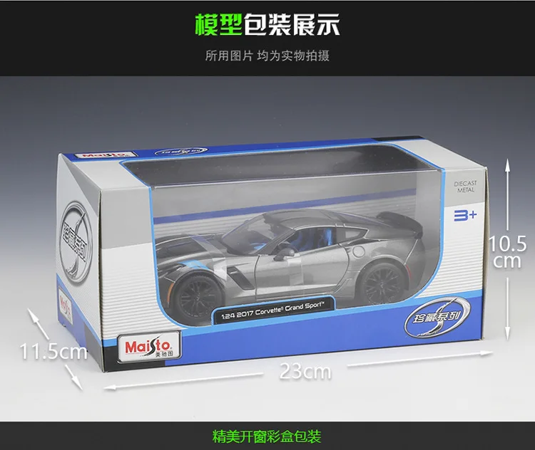 

Maisto 1:24 2017 Corvette Grand Sport Alloy Luxury Vehicle Diecast Pull Back Cars Model Toy Collection
