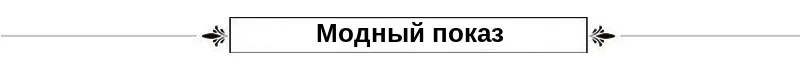 Finove вечернее платье, элегантные золотые розы, стиль русалки, бисер, перья, длинные рукава, длина до пола, вечерние платья