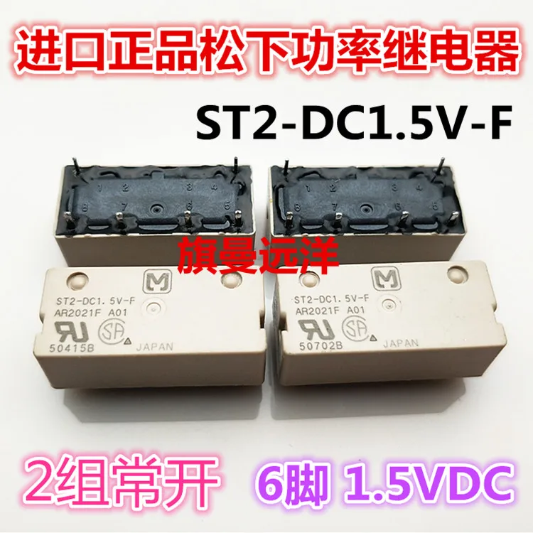 

10 шт./лот ST2-DC1.5V-F 1,5 V 6 ST2-DC1.5V