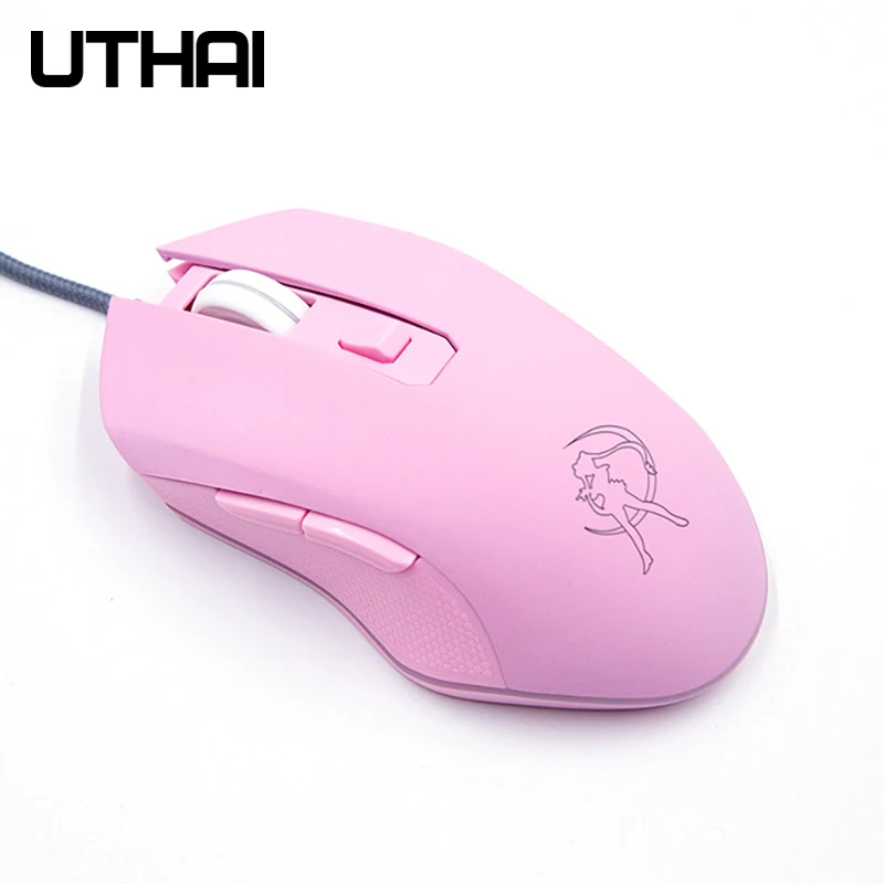 

UTHAI DB49 Wired luminous pink mouse 1600 (dpi) computer accessories peripheral cute girl girl gaming mouse