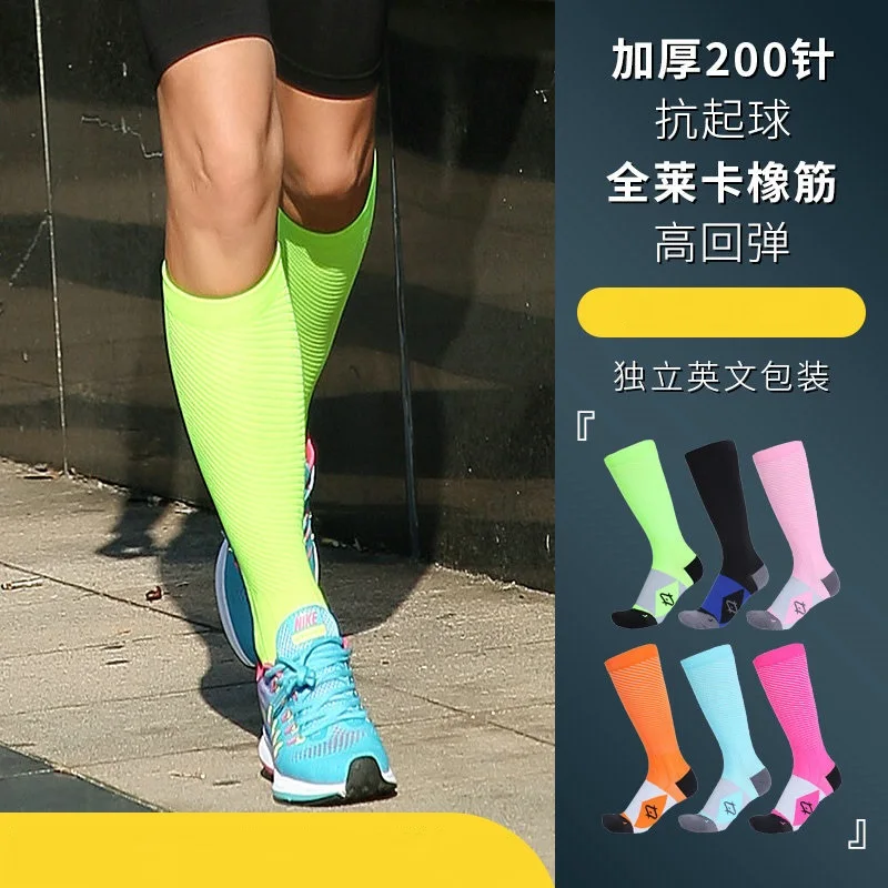 

Breathable high tube running socks outdoor long tube marathon hair ring sports socks men and women compression football socks