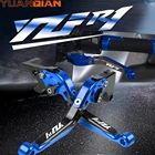 Рычаги тормоза и сцепления для мотоциклов YAMAHA YZF R1, YZFR1 2004-2014, 2013, 2012, 2011, 2010, 2009, 2008, 2007, 2006, 2005