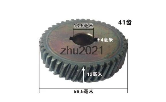 

Power Tool Replacement 41 Teeth Spiral Gear for Makita 0810 Hammer Drill