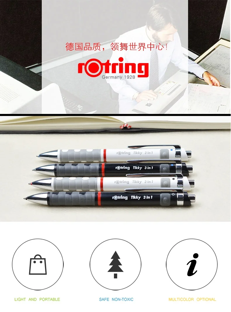 Rotring Tikky 3 в 1 многофункциональная ручка 0,5 мм/0,7 мм механический автоматический карандаш 2 цвета шариковая ручка