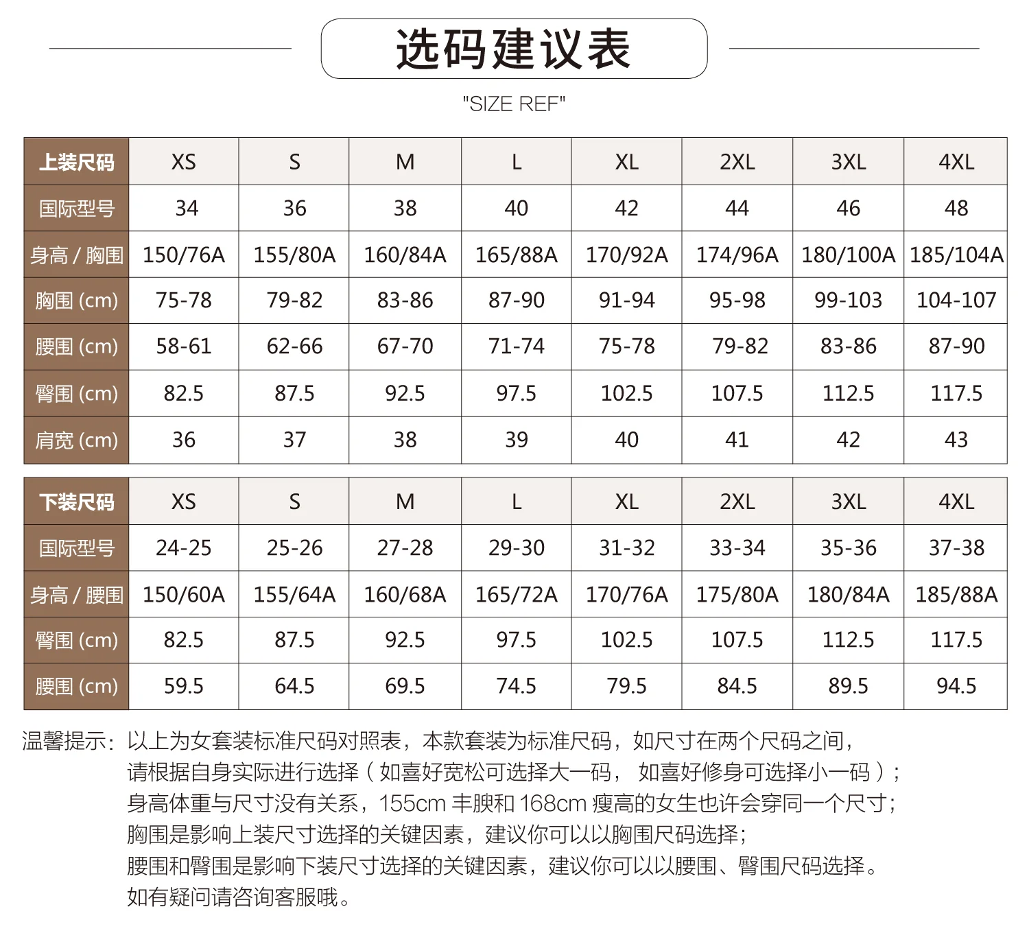 Amii Minimal Western Style Outerwear Pants Shorts Professional Suit Women New Autumn leisure suit Two-Piece Set