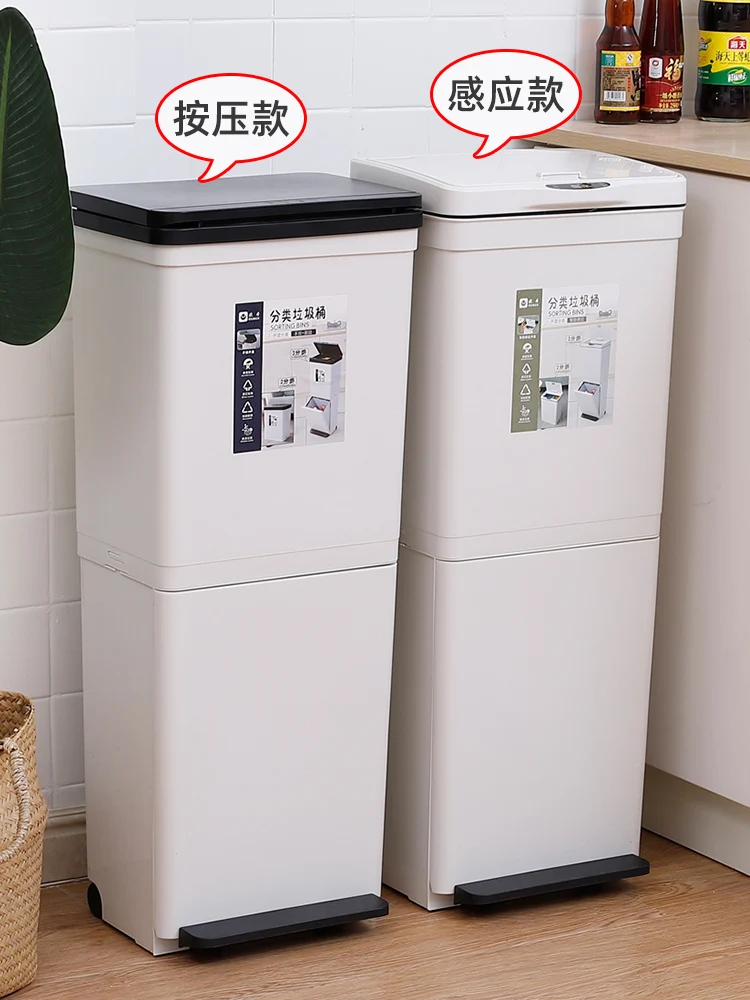 

Large Trash Can Plastic Kitchen Modern Pedal Garbage Sorting Trash Can Eco-Friendly Standing Rangement Cuisine Waste Bins BG50WB