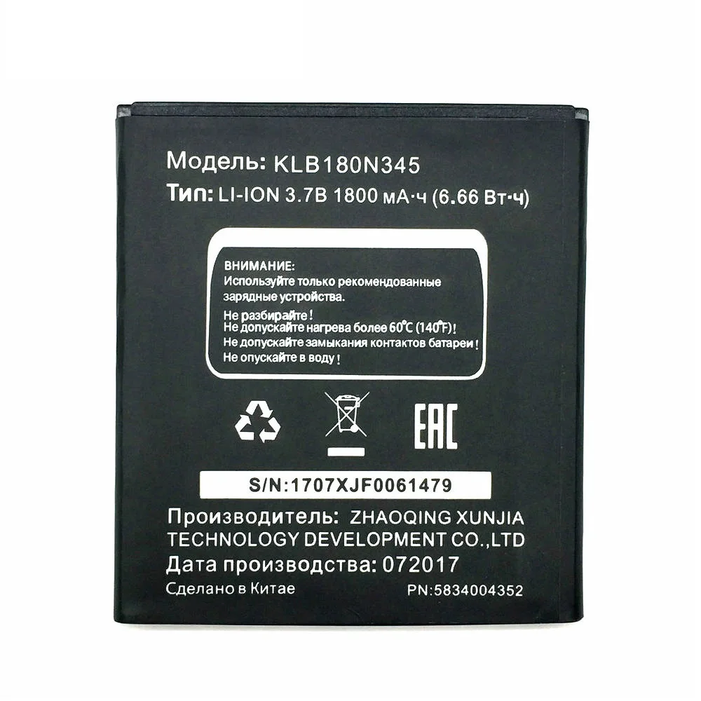 Новый аккумулятор KLB180N345 емкостью 1800 мАч для MTS MTC Smart Sprint 4G батарея аккумуляторы