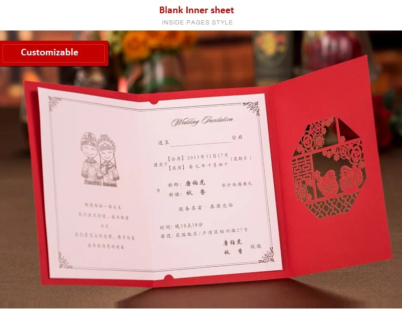 cover inner card Красная традиционная бумажная резка стиль свадебные приглашения карты Лазерная резка свадебные пригласительные открытки индивидуальные weddd - Цвет: cover inner card