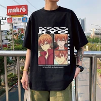 anime fruits basket kyo sohma japanese manga streetwear men summer personality and unique pattern loose casual cotton t shirt