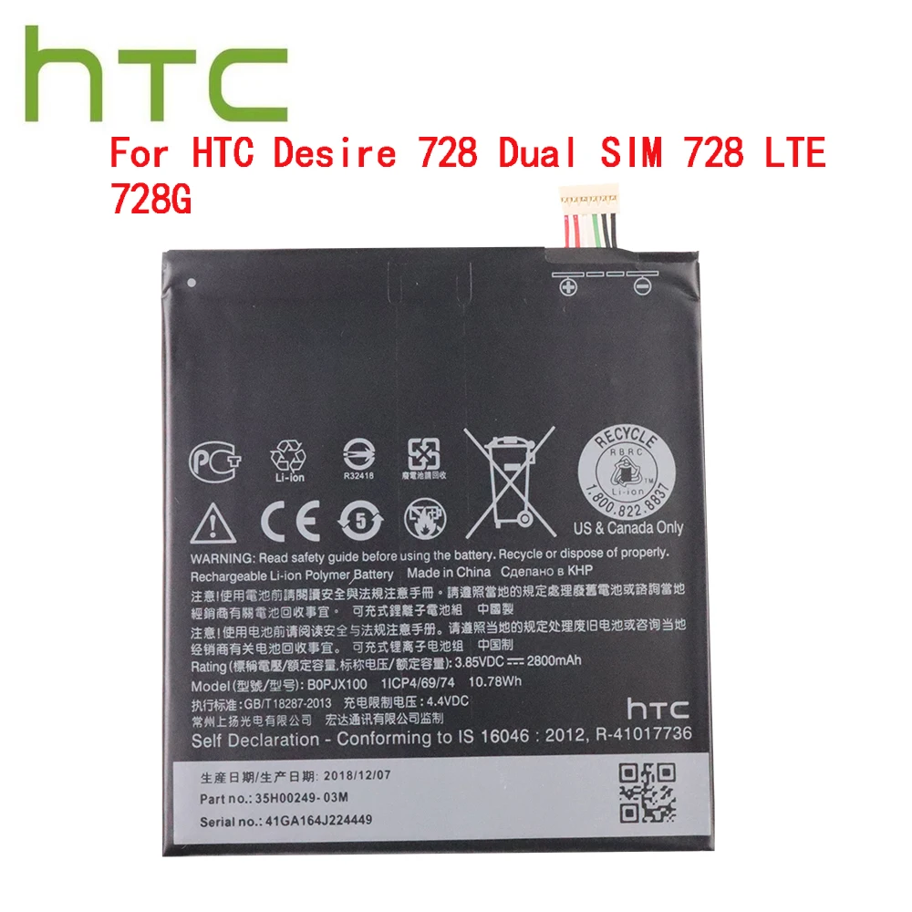 Высококачественный оригинальный 2800mAh B0PJX100 BOPJX100 (версия 728) Сменный аккумулятор