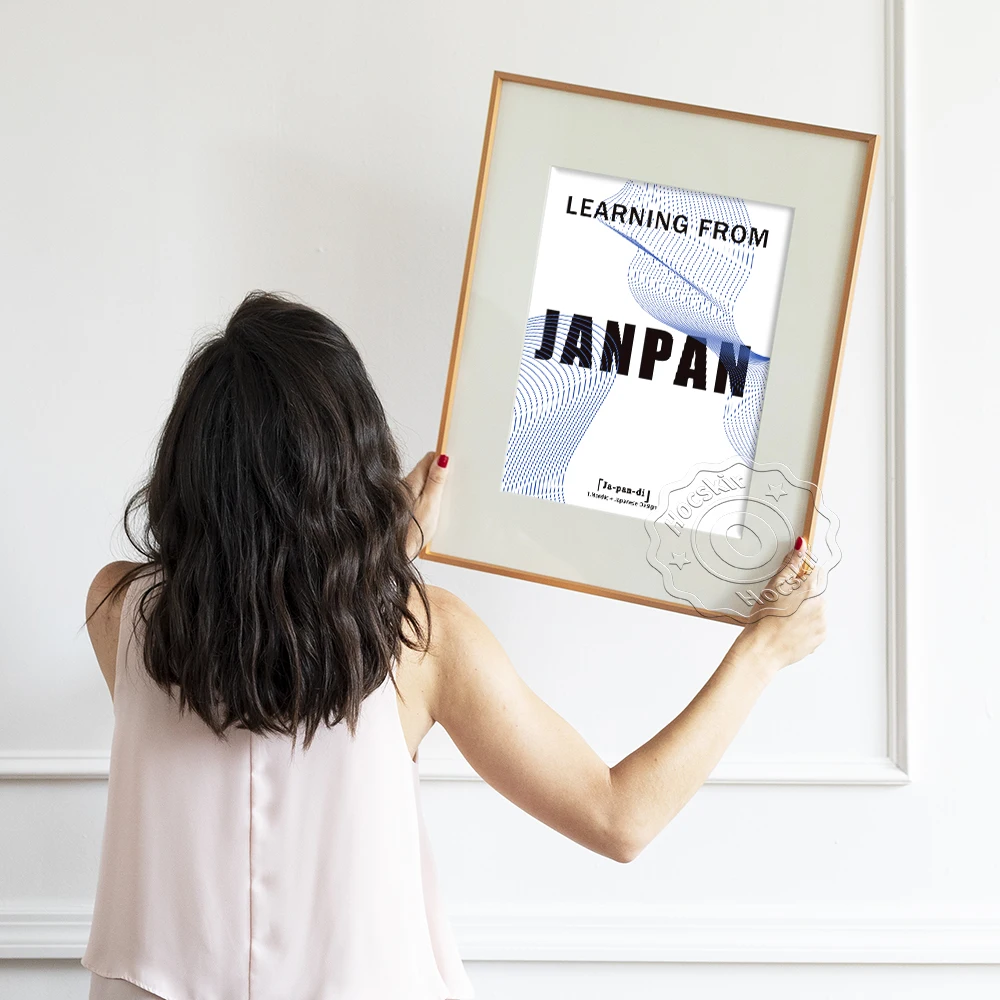 

Learning From Japan Exhibition Museum Poster, Nordic Style Japanese Design Art Prints, Industrial Minimalism Home Decor Picture