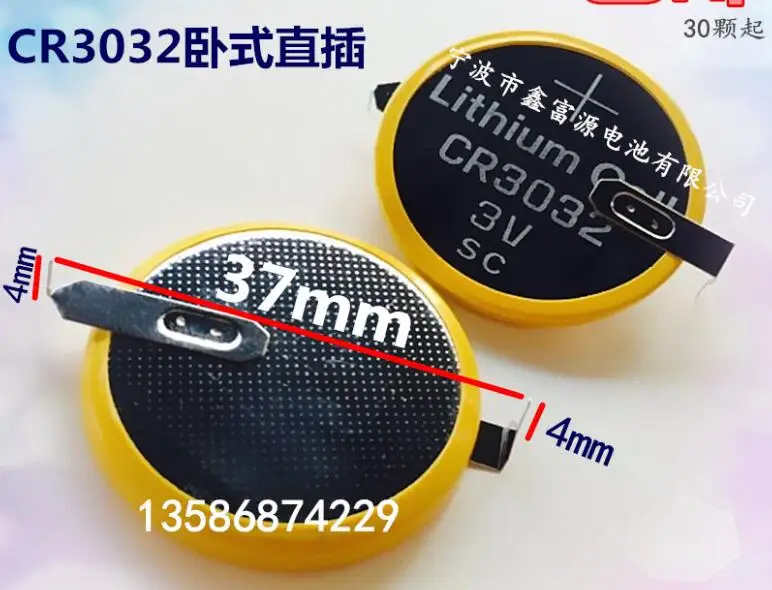 2 шт. CR3032 3 В батарея для сварочной ножки горизонтальная Встроенная батарейка