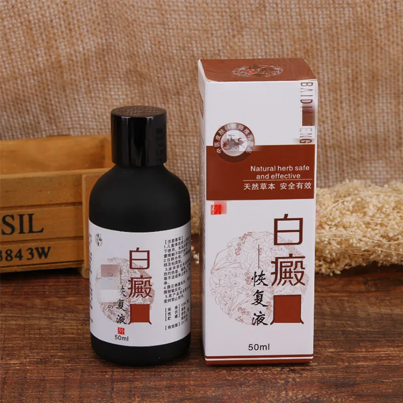 

White spot repair fluid for external use , promote melanin production , non-covering liquid 50ML herb safe effective