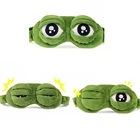Модная кавайная дорожная маска для глаз для сна 3D грустная Лягушка Мягкая накидка для сна закрытыйоткрытый глаз забавная маска для взрослыхдетей