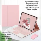 Чехол для планшета Funda для Samsung Galaxy Tab S6 Lite 10,4, чехол для клавиатуры SM-P610 P615, русская, испанская, Корейская клавиатура с сенсорной панелью