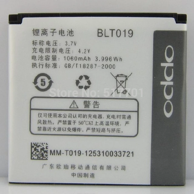 

Аккумулятор ALLCCX BLT019 для OPPO U539 по лучшей цене