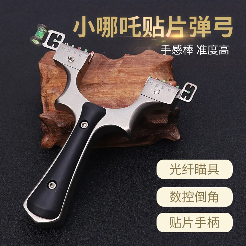 Рогатка из нержавеющей стали 2021 | Спорт и развлечения