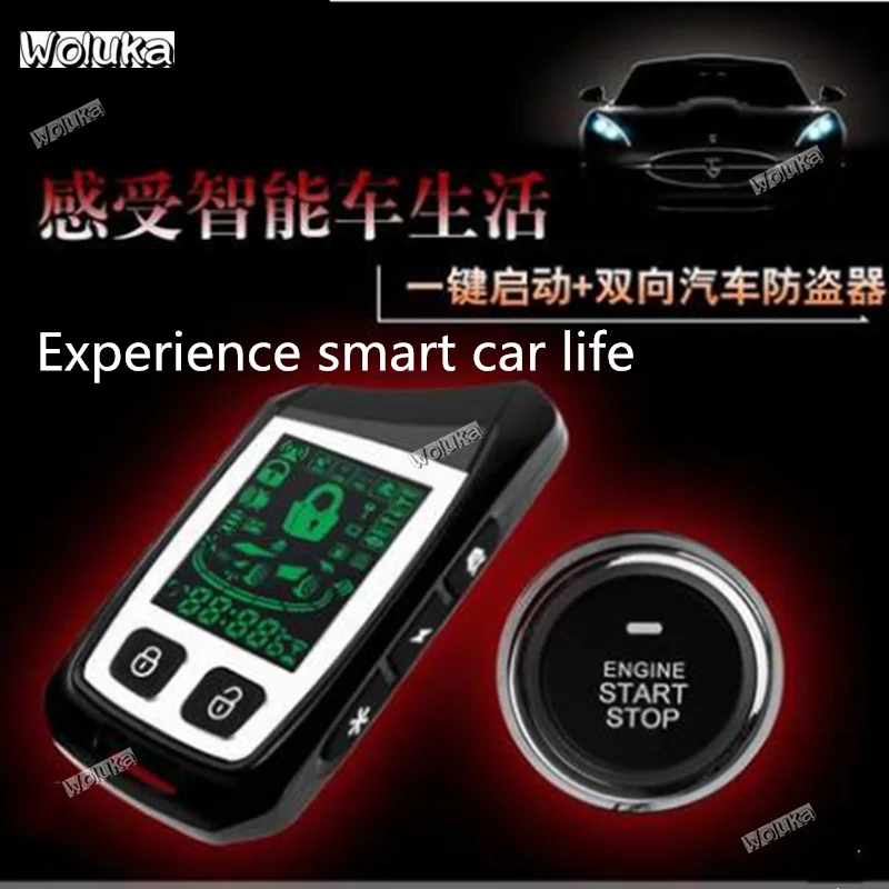 Портативная Автомобильная Противоугонная сигнализация с одним ключом и