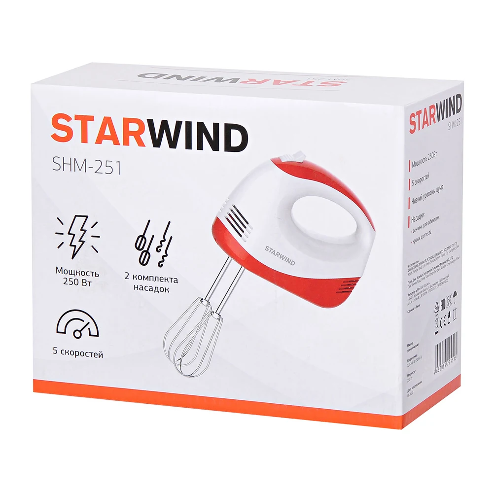 Миксер ручной Starwind SHM-251 250Вт белый/коралловый | Бытовая техника