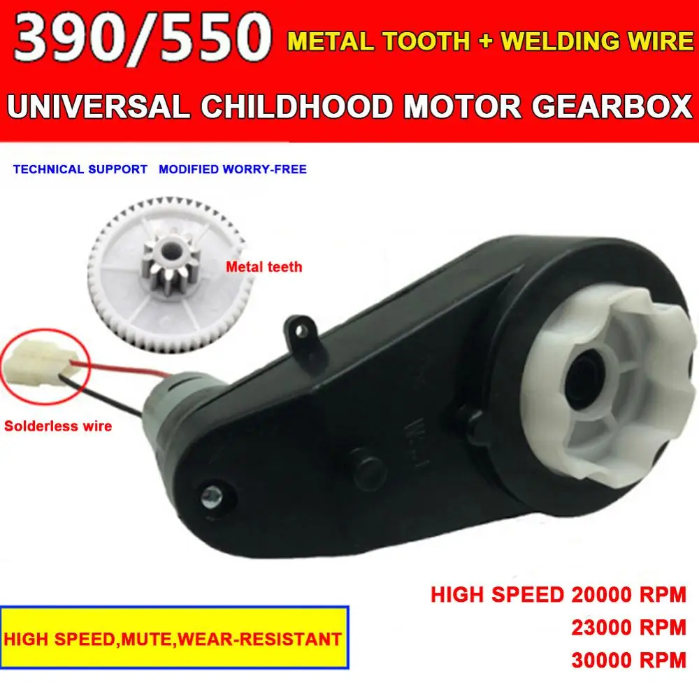 

New Gearbox with 12V Motor for Power Wheels, RS390/RS550 20000/23000/30000RPM High Speed for Children Ride On Car Tools