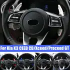 Весло переключения передач на руль автомобиля, удлинитель, аксессуары для стайлинга Kia K3 CEED CDXceedпродолжить GT, 2 шт.