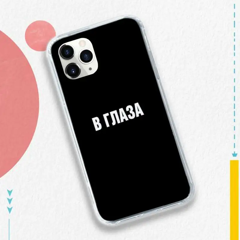 

Russian Quote Letter phrase art Phone Case for iPhone 11 12 pro XS MAX 8 7 6 6S Plus X 5S SE 2020 XR