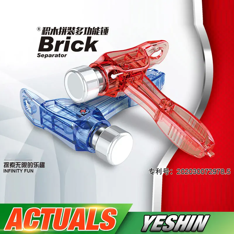 

Инструмент для разборки строительных блоков и блоков