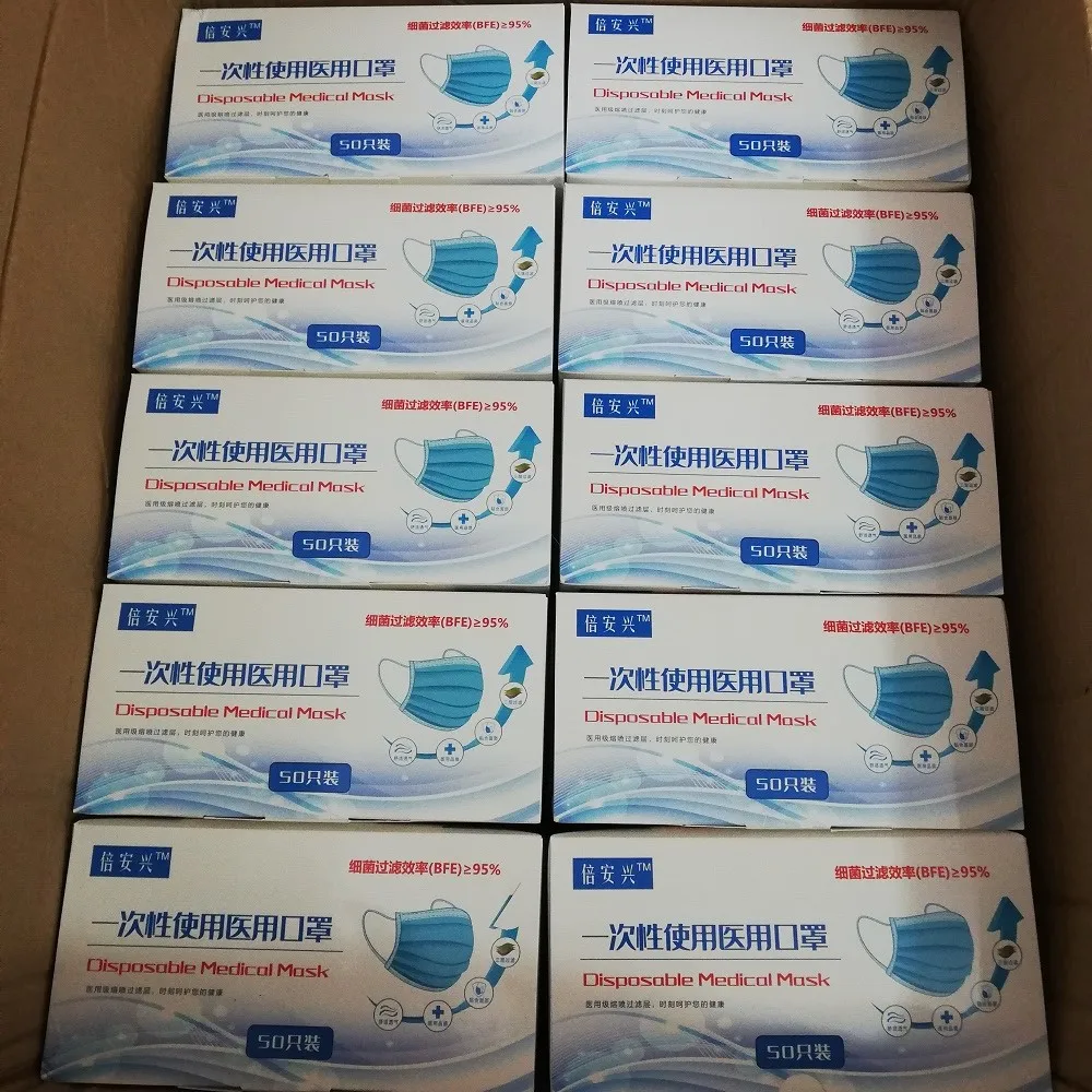 

200pcs Disposable mask 3 ply Breathable medical pack masks Masques Adult face mask mascarilla