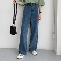 hed casual high waist loose women denim jeans streetwear vintage long wide leg jeans pants female trousers capris 2020