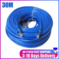 high quality 30m meter rj45 cat5 internet cable lan network wire internet lead cord router russia express shipping