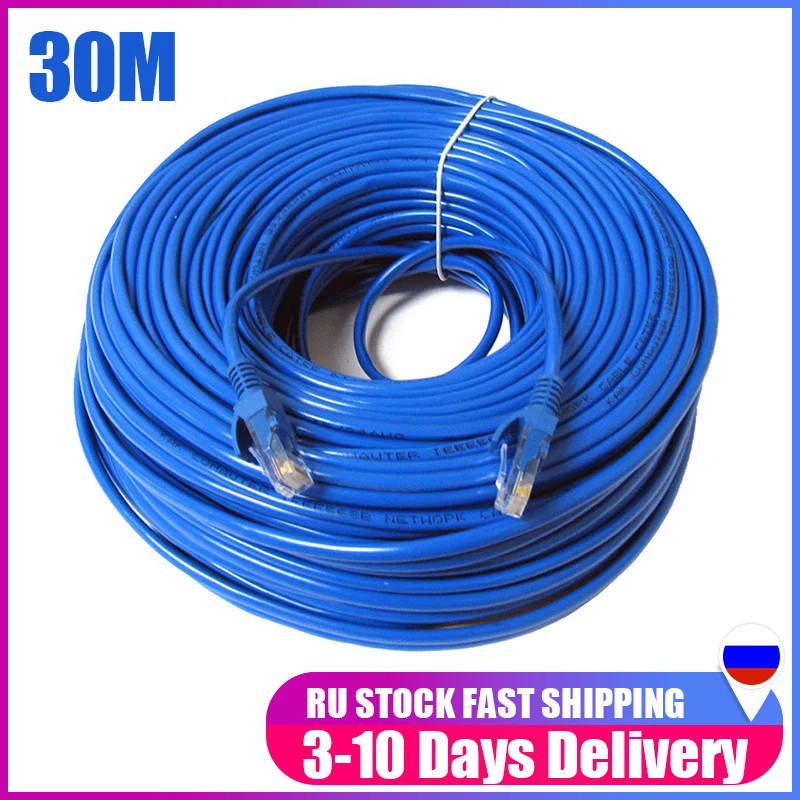 Лучшая цена 30 м CAT5 RJ45 высококачественный синий сетевой кабель LAN CAT5e для