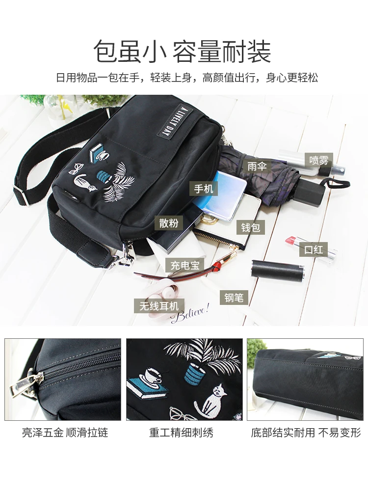 

Happy day of Princess Huajian oxford nylon messenger bag