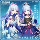 Game Genshin Impact Kamisato Ayaka Сексуальная Милая подушка для косплея дакимакура обнимающая Подушка Чехол Otaku Мужская Подушка Наволочка подарки