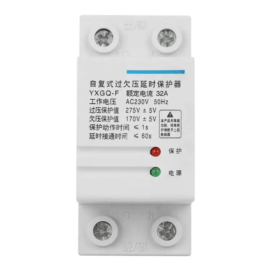 Автоматическое подключение устройства защиты от перенапряжения и пониженного