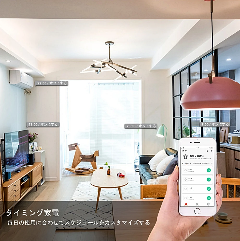 Японская розетка с Wi-Fi-выключателем беспроводной удлинитель JP удаленный