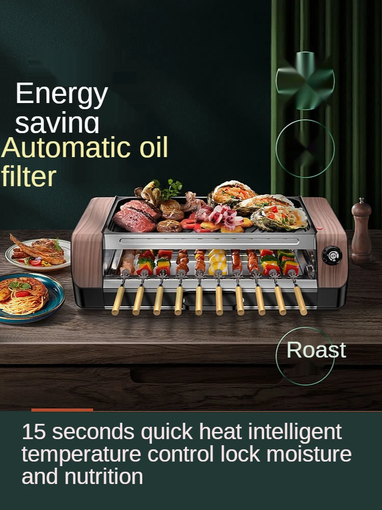 home korean smokeless automatic rotary electric barbecue machine non stick baking plate indoor barbecue string machine double free global shipping