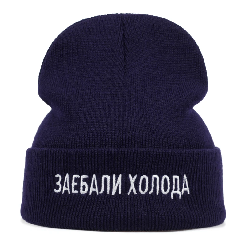 

2019 new russian fashion letter embroidery headgear cap autumn and winter fashion warm hats casual wild wool cap