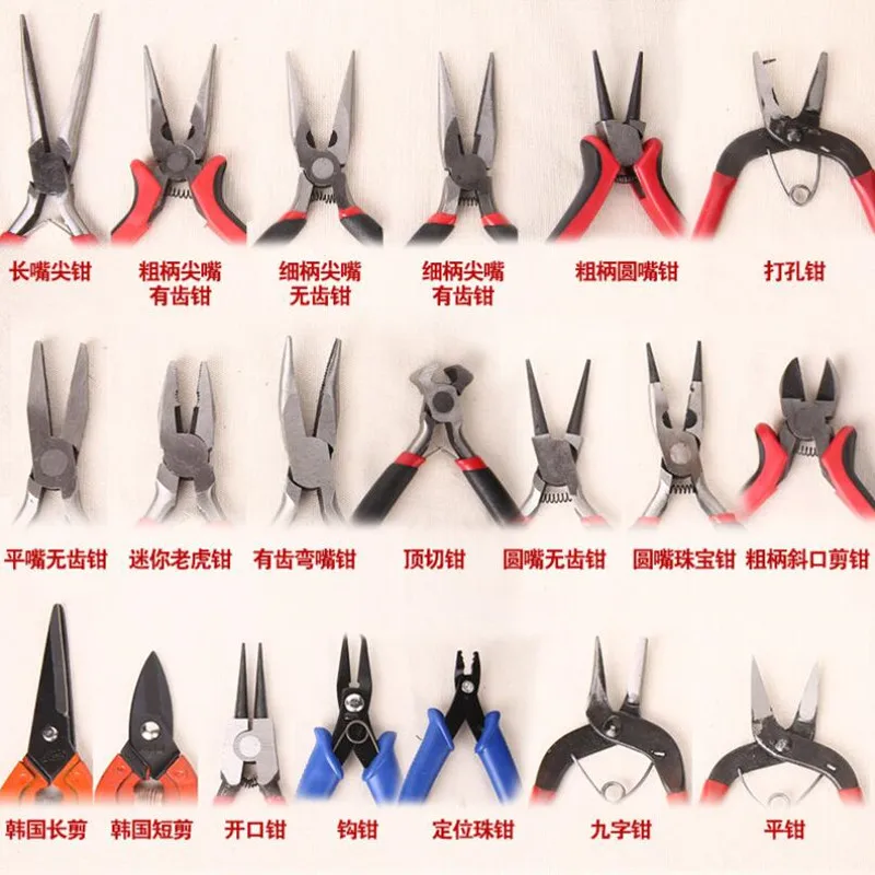 

DIY Jewelry Tool Sets Handle Multi-type Anti-slip Jewelry Pliers diy Jewelry Making Beading Repair Starter Tool Kit