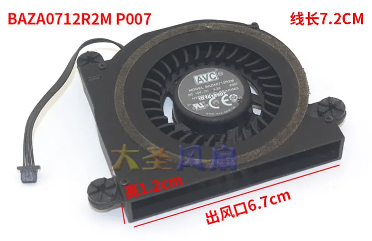 

Original baza0712r2m p002 P007 DC12V 0.2A router cooling fan