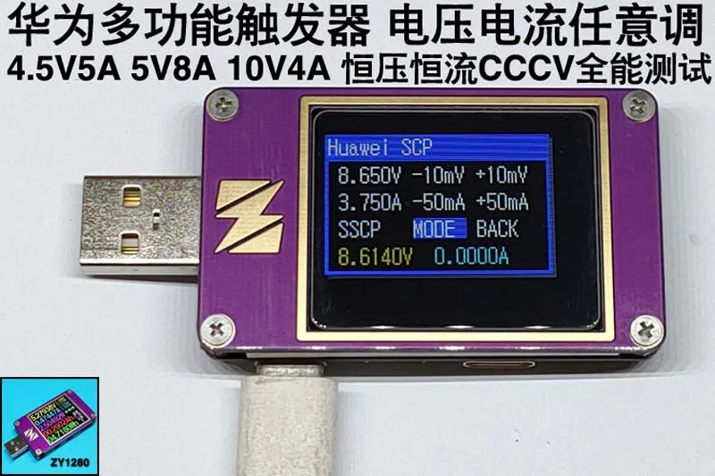 ZY1280M осциллограф метр USB Напряжение ток Ёмкость прибор для определения времени