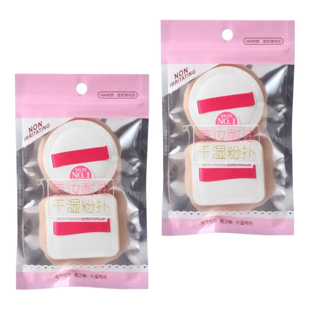 

2Packs/4Pcs Powder Puff Creative Face Cream Puff Makeup Supply