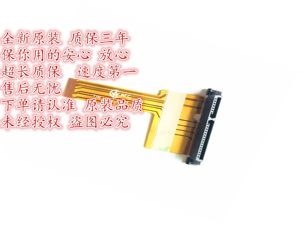 

HDD cable For Samsung Q43 Q45 Q45C Q70 P200 Q57 laptop SATA Hard Drive HDD Connector Flex Cable BA41-00725A