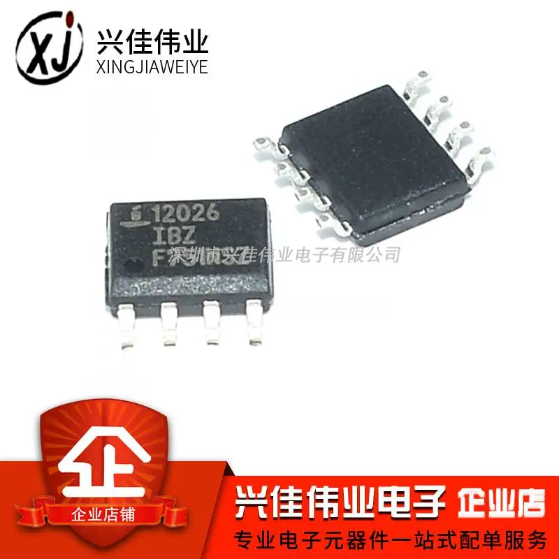 ISL12026IBZ-T ISL12026IBZ 12026 SOP-8