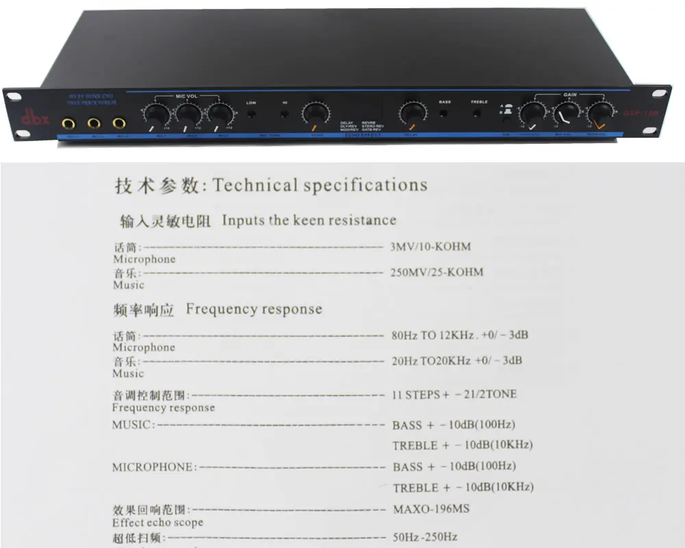 Караоке микшер караоке Аудиопроцессор эффектор против воющего звука