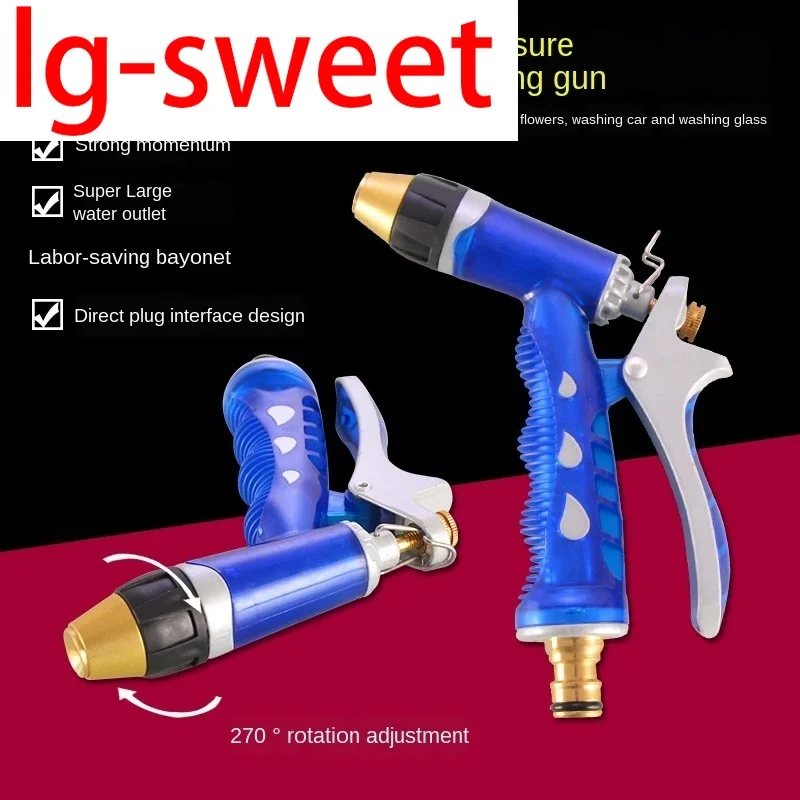 

High-pressure car wash water gun household red car artifact hose auto pressure tool watering water pipe water grab nozzle
